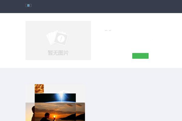 wangdzl.com site used Mufeng