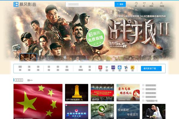 wangjianfang.com site used Ascreen