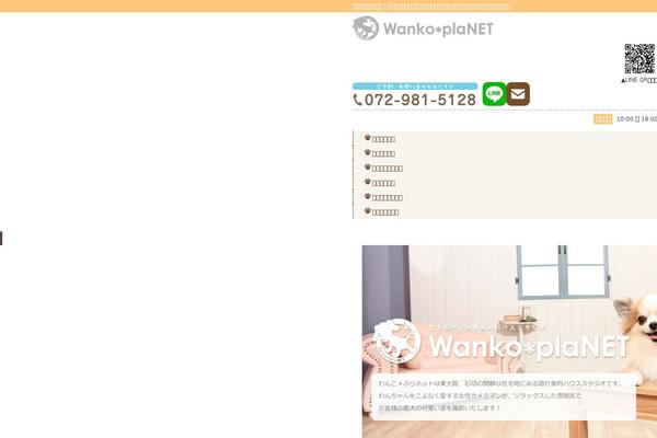 Site using WP Slick Slider and Image Carousel plugin