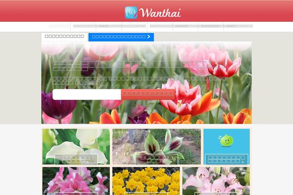 wanthai.com site used Doubledream