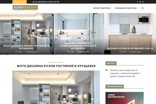wantremont.ru site used Wrtemp