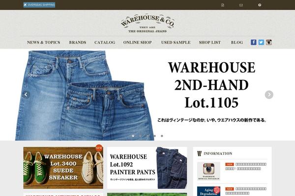Warehouse theme site design template sample