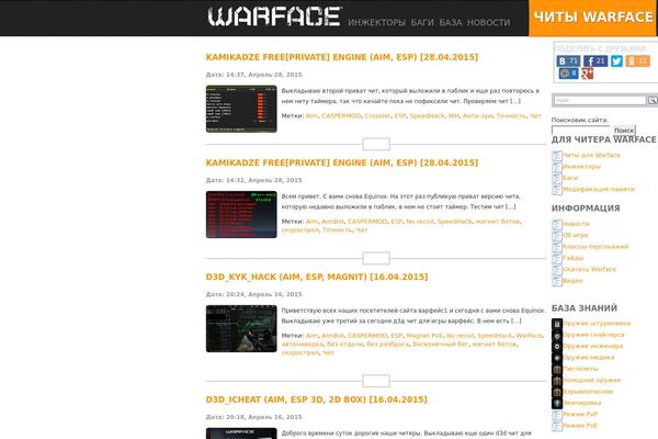 warface theme websites examples