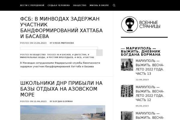 warpages.ru site used Almighty
