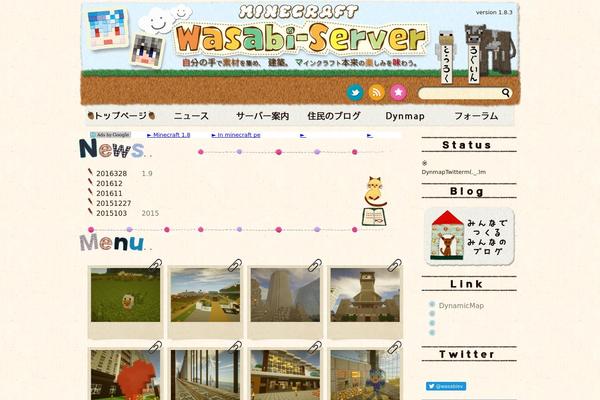 Wasabi theme site design template sample
