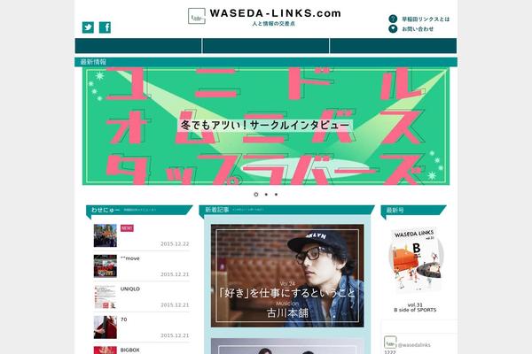 waseda-links.com site used Waseda-links.com