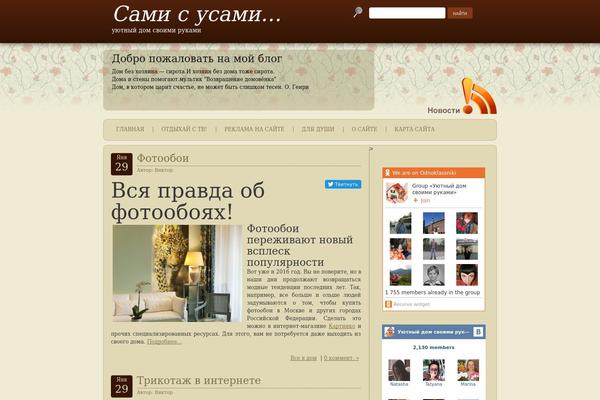 waska45.ru site used Sw-premium4