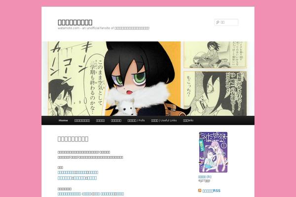 watamote.com site used Twentyeleven_child