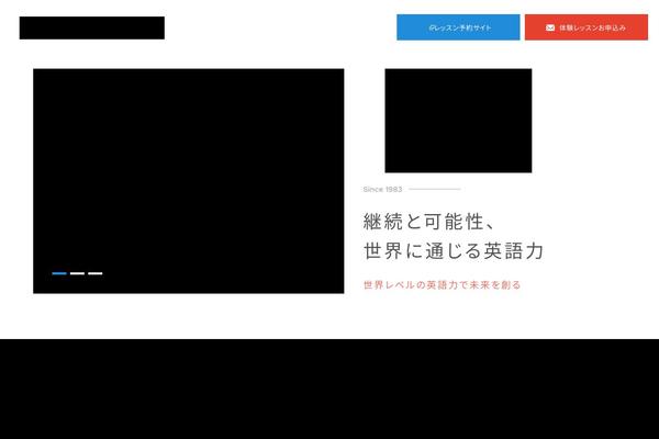 Site using EWWW Image Optimizer plugin