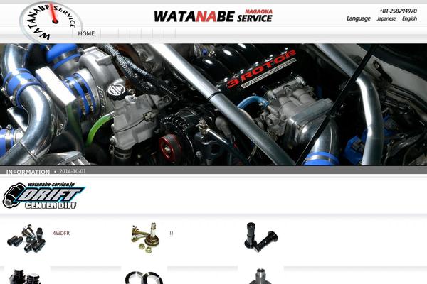 watanabe-service.jp site used Watanabe