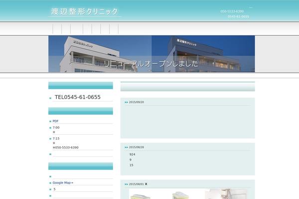 watanabeseikei-fuji.com site used Smart042