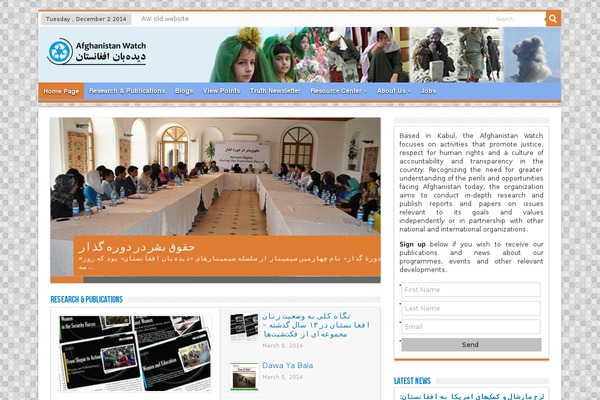 watchafghanistan.org site used Aw_theme