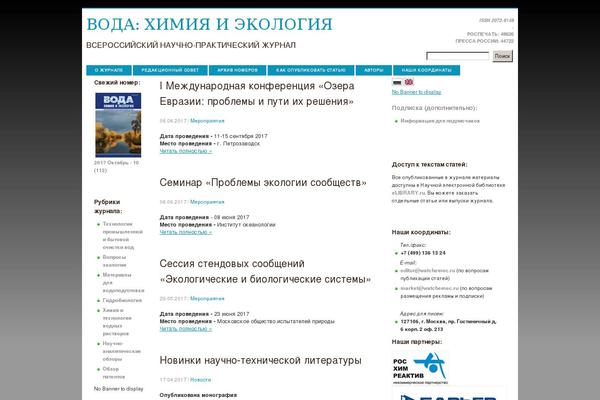 watchemec.ru site used Techy People