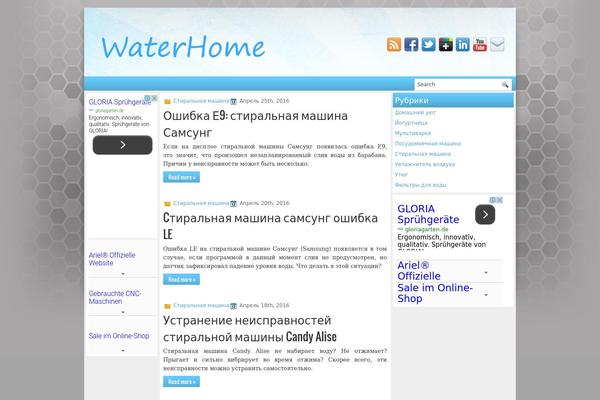waterhome.info site used Blueconcept
