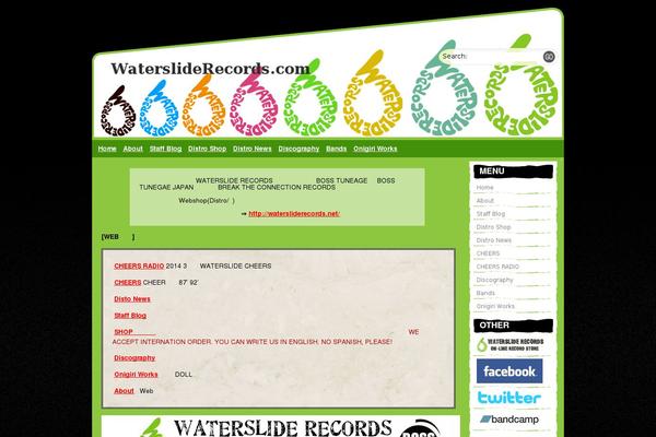 watersliderecords.com site used Cornergreen