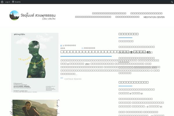 Codilight Lite theme site design template sample
