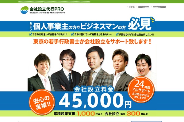wavy-kigyou.com site used Cloudtpl_1028
