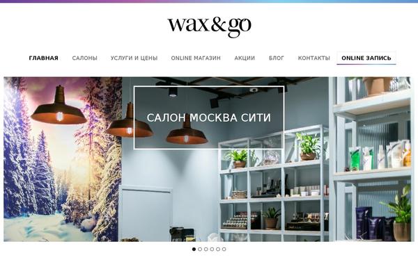 waxandgo.ru site used Wg