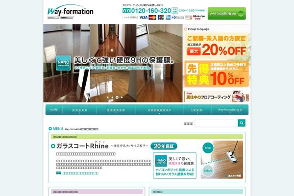 way-f.com site used Way-formation