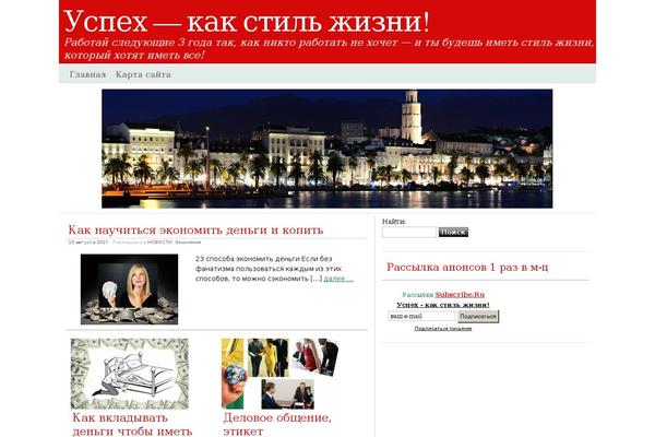 way2fame.ru site used Root-lite