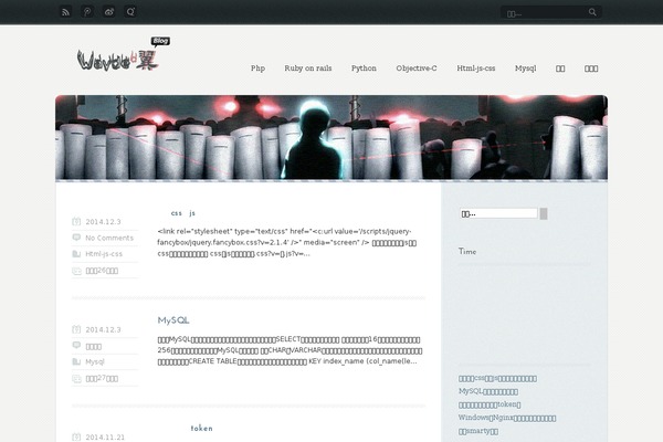 wayde.org site used Deve