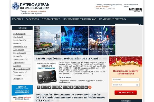 wayprosperity.ru site used Sfinances