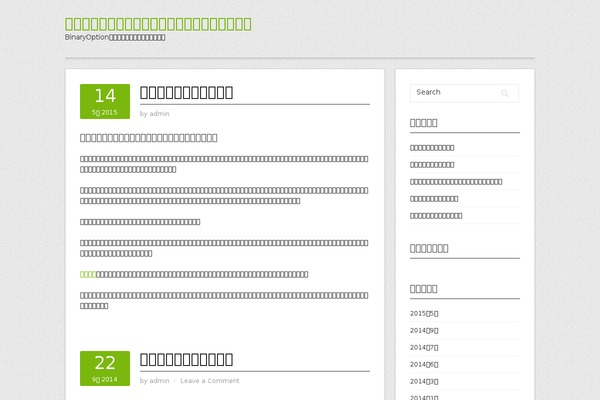 Contango theme site design template sample