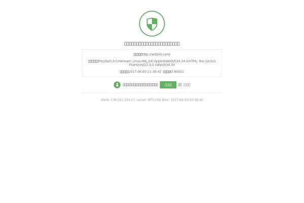 InLife WordPress theme, websites list used InLife theme InLife theme websites examples