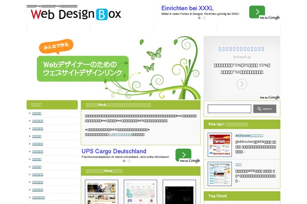 wdbox.info site used Wp_portal