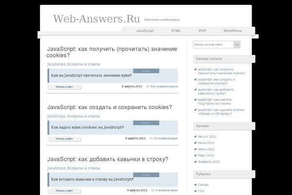 web-answers.ru site used Mtheme