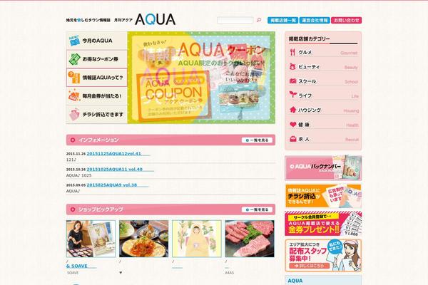 Aqua theme site design template sample