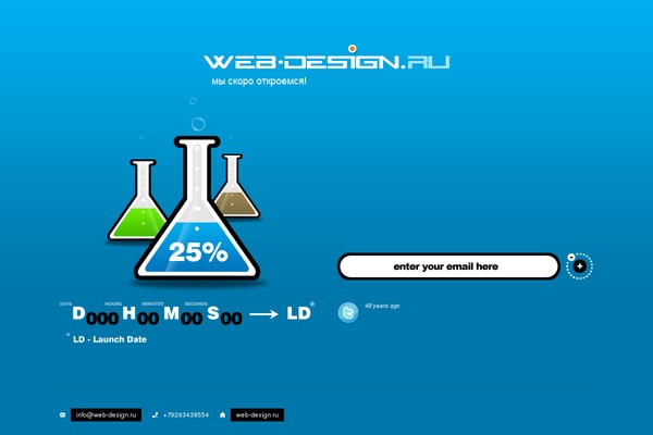 web-design.ru site used Alchemy