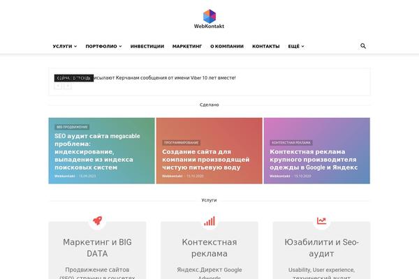 web-kontakt.ru site used Web-kontakt-ru