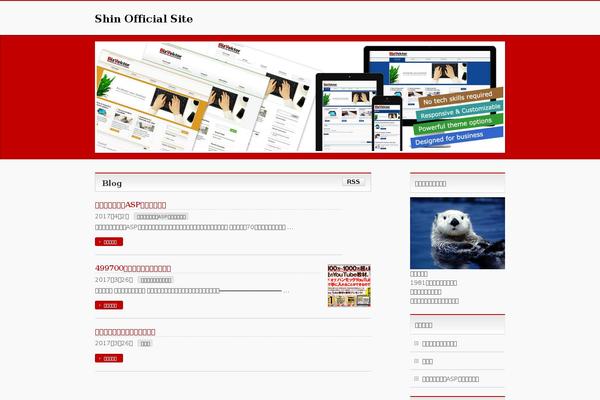 web-main.com site used BizVektor Global Edition