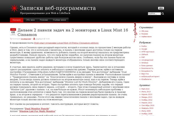 web-notes.ru site used Stardust-v10
