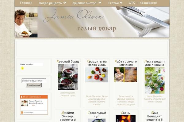 web-restoran.ru site used Web-restoran