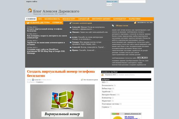 web-rynok.ru site used Web-rynok