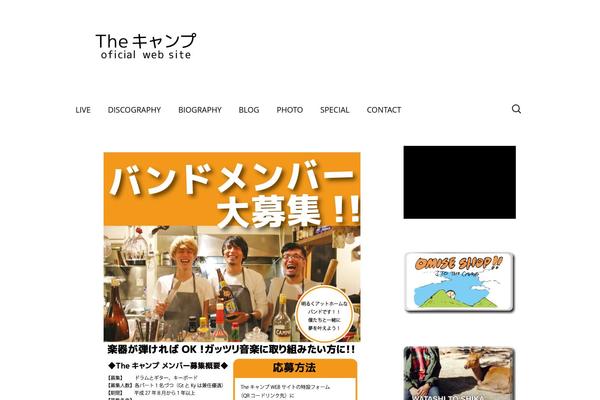 Twenty Thirteen theme site design template sample