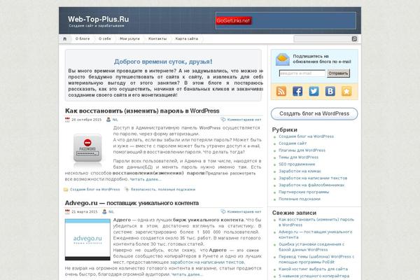 web-top-plus.ru site used Inove2