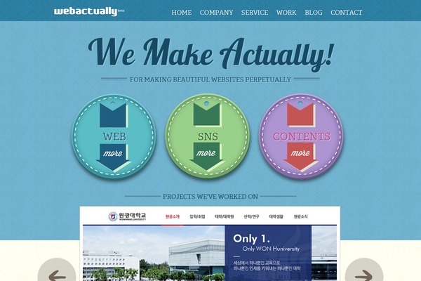 webactually.co.kr site used Brandpage
