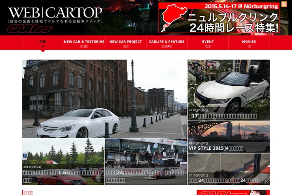 webcartop.jp site used Cartop