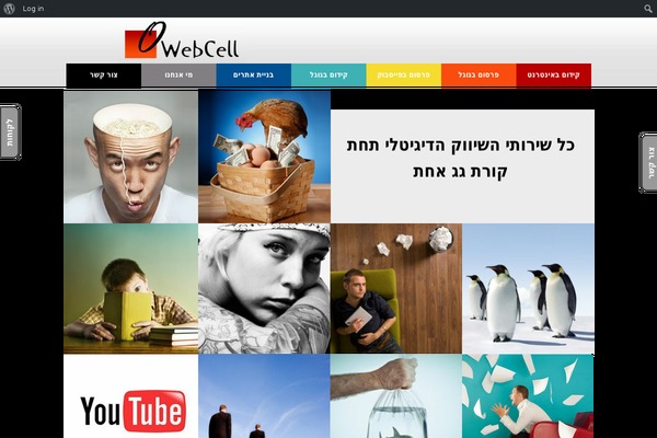 webcell.co.il site used Webcell