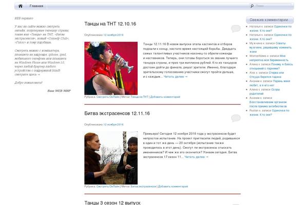 webcommunity.ru site used Domoshop