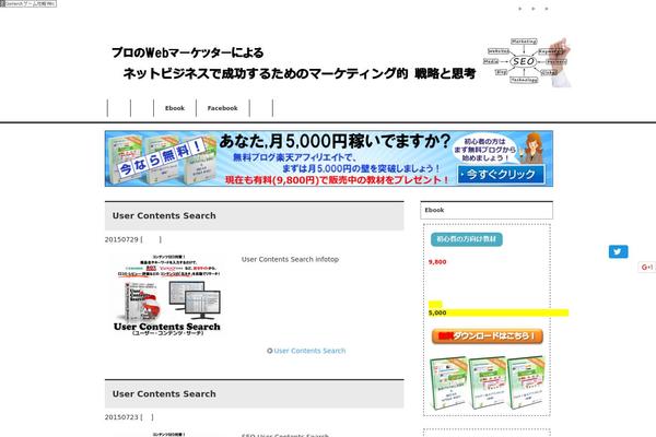 webcultureservice.com site used Keni6_wp_corp_130416