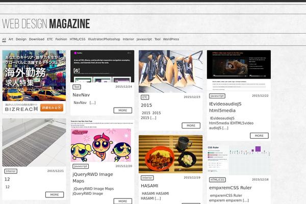 webdesignmagazine.net site used Webdesingmagazine