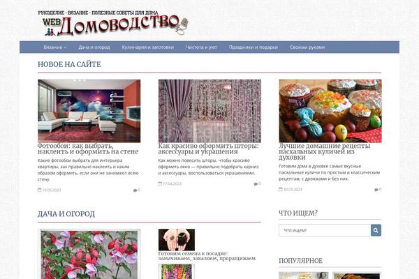 webdomovodstvo.ru site used Fcook