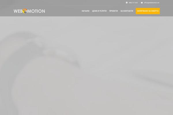 Construct theme site design template sample