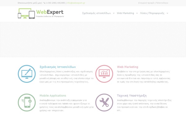 Webexpert theme site design template sample