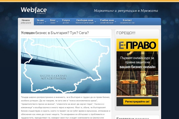 Site using Gantry 4 Framework plugin