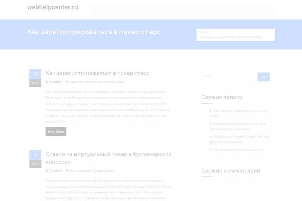 webhelpcenter.ru site used Aneeq